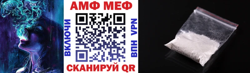 Амфетамин Premium  цена   Реутов 