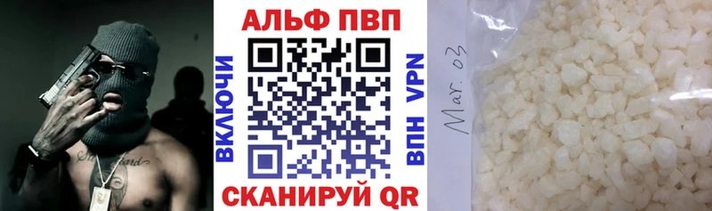 A-PVP СК КРИС  Реутов 
