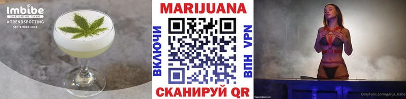 Cannafood конопля  OMG ONION  Реутов 