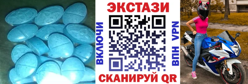 что такое   Реутов  Ecstasy диски 