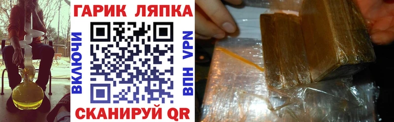 ГАШИШ AMNESIA HAZE  кракен как войти  Реутов 
