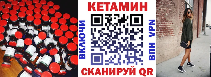 цена   Реутов  Кетамин ketamine 