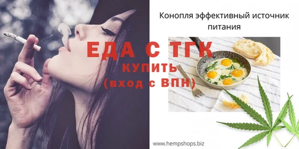 экстази Богданович