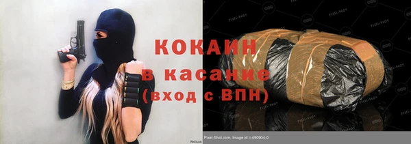 экстази Богданович