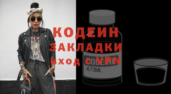 гашик Богородицк