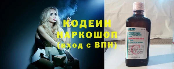 гашик Богородицк