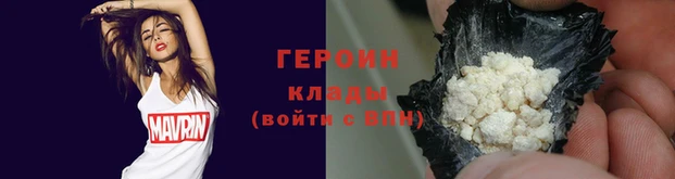 гашик Богородицк