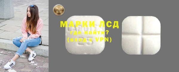экстази Богданович