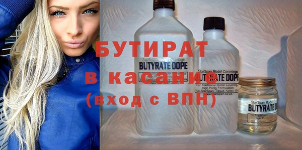 экстази Богданович