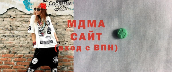 экстази Богданович