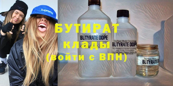экстази Богданович