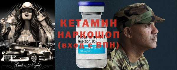 экстази Богданович