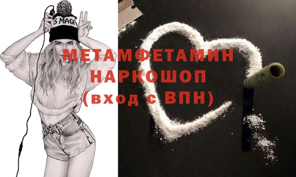 mdpv Богородск
