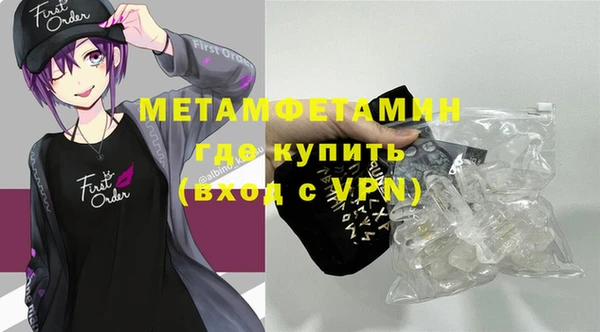 гашик Богородицк