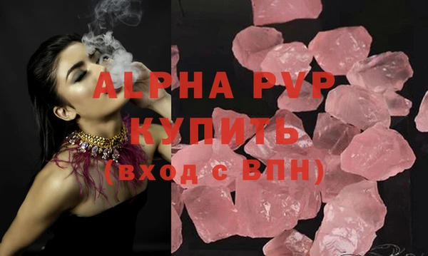 mdpv Богородск