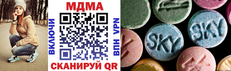 МДМА crystal Реутов