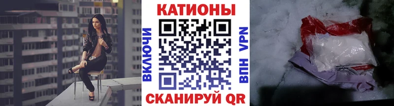 МЯУ-МЯУ кристаллы  наркошоп  Реутов 