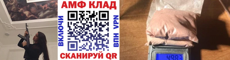 Первитин мет  Реутов 