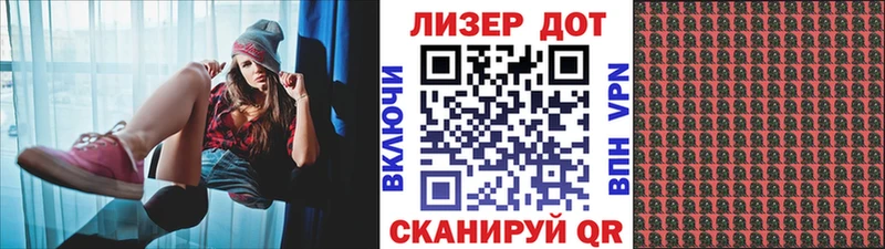 Наркотические марки 1,8мг  Реутов 