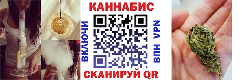Марихуана Bruce Banner Реутов